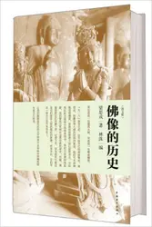 История Будды в китайском стиле Liang Si Cheng/architect and authority на истории китайской архитектурной системы