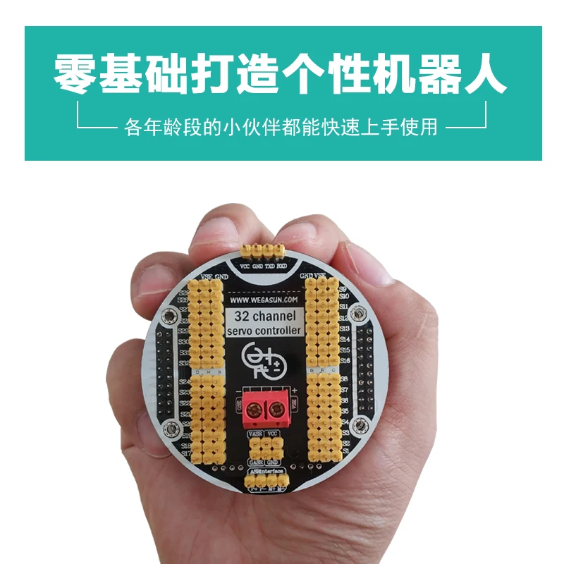 

32 Way Robot Controller, Rudder Controller, Intelligent Speech Interaction, AI Education