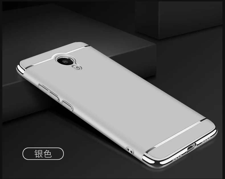 For-meizu-m5-note-m3-case-cover-Note-5-Meizy-M6-5C-E2-Pro-7-Pro-Plus-Note-2-pro-5-5-m5s--mx6-m3s-matte-luxury (35)