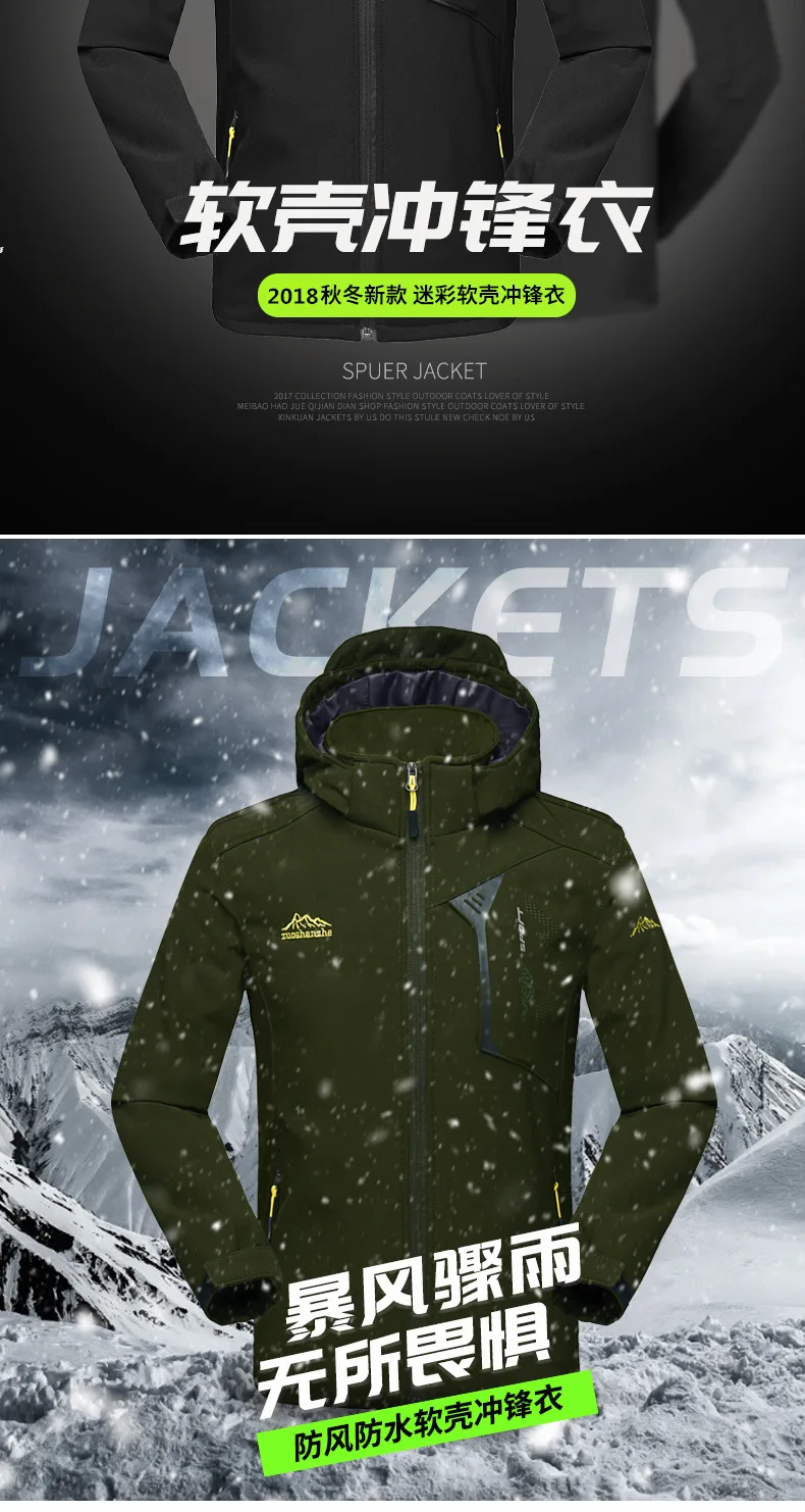 Лыжная куртка Женская водонепроницаемая зимняя куртка с теплой подкладкой для катания на горных лыжах сноуборд куртка плюс размер бренд