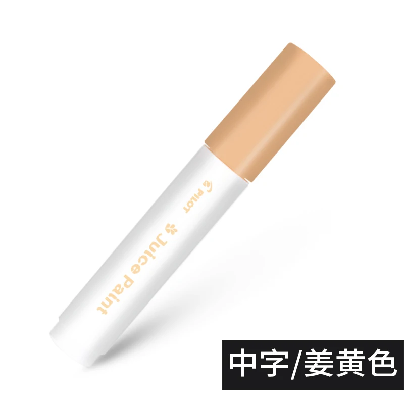 Япония ручка Pilot Juice краски маркер ручки волокна красочные маркеры SJP-20M 1 шт - Цвет: Ginger