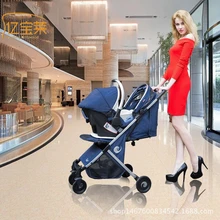 YIBAOLAI Portable Lightweight Baby Stroller Folding Stroller Free Shipping Aluminum frame Stroller 2 in 1 baby