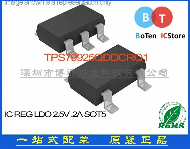 100% новый origina REG LDO 2.5V.2A TPS79925QDDCRQ1 SOT5 7 Бесплатная доставка лучший матч|shipping boxes free