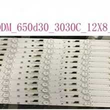 1 комплект = 12 шт. для TCL L65E5800A-UD светодиодная подсветка TCL_ODM_650d30_3030C_12X8_V2 TCL 4C-LB650T-YH3 8 ламп