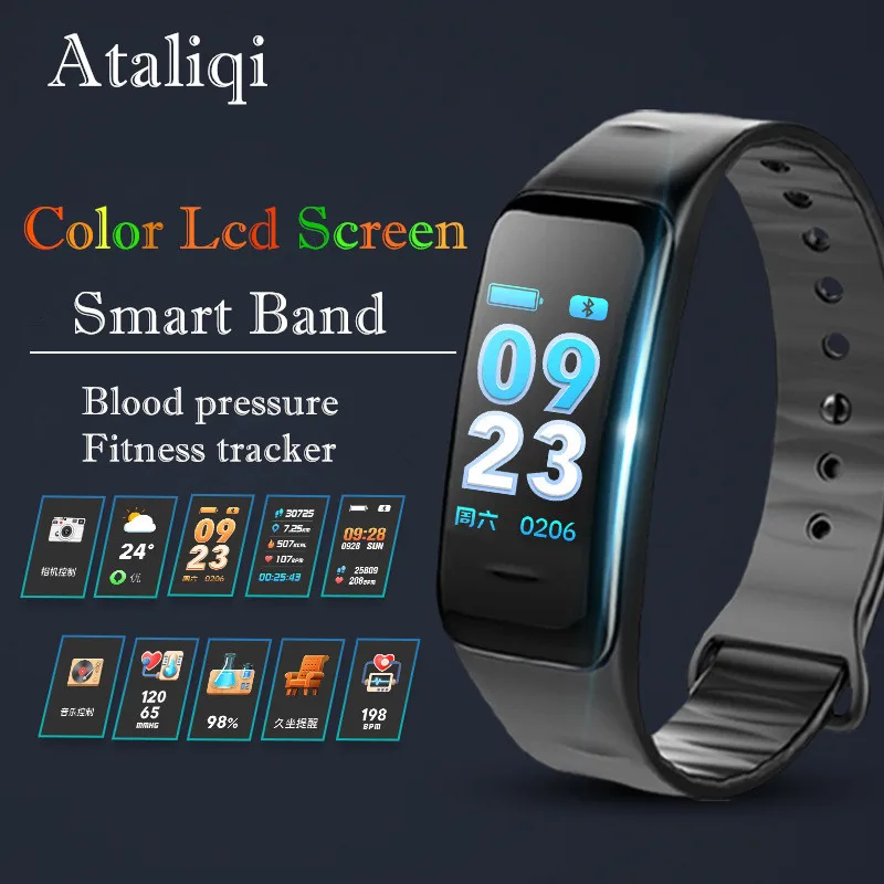 smart band c1s