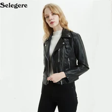 5 шт./партия, новинка года, осенние женские Куртки из искусственной кожи, черный тонкий прохладный Женский модный женский жакет на молнии из искусственной кожи, верхняя одежда, короткое пальто