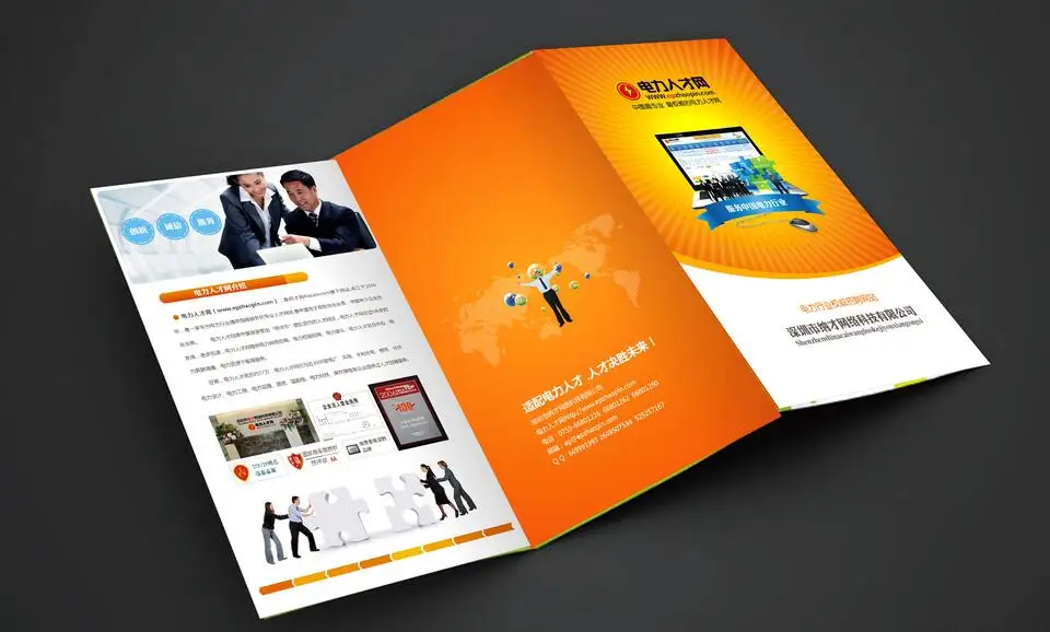 paper flyer