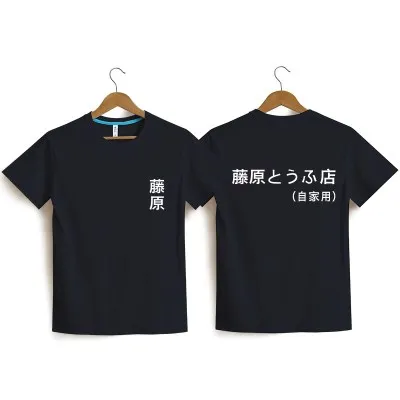 Начальная D Manga HachiRoku Shift Drift Мужская футболка Takumi Fujiwara Tofu магазин AE86 Футболка мужская брендовая одежда футболка - Цвет: 1black