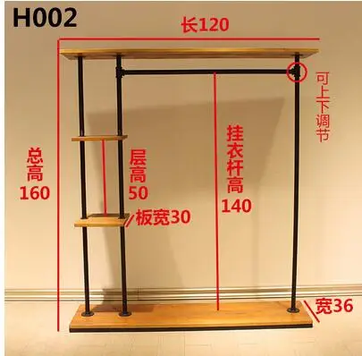 Винтажная вешалка для одежды из цельного дерева. Дисплей стеллаж для выставки товаров. Напольный магазин shelves.1104