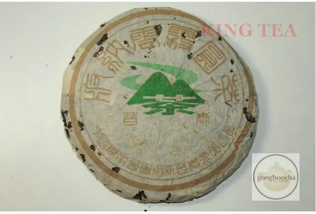 

*King Tea*2003 ChangTai YunWu Cake 400g China YunNan MengHai Chinese Puer Puerh Raw Tea Sheng Cha Premium Weight Loss SlimBeauty
