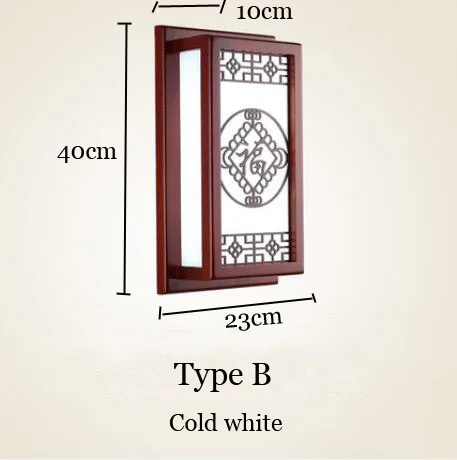 Китайский стиль, деревянный художественный настенный светильник, бра, прикроватный светильник для спальни, гостиной, коридора, коридора, ресторана, настенный светильник, светильник для отеля, бра - Цвет абажура: Type B