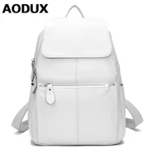 Aodux 13 Цветов Пояса из натуральной кожи из натуральной коровьей кожи Для женщин рюкзак Топ Слои Корова кожа Сумка