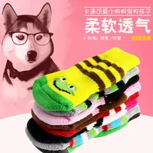 Домашние носки для собак, мягкие качественные хлопковые теплые нескользящие носки с рисунком лап, легко стираются, цветные носки для собак, кошек, 4