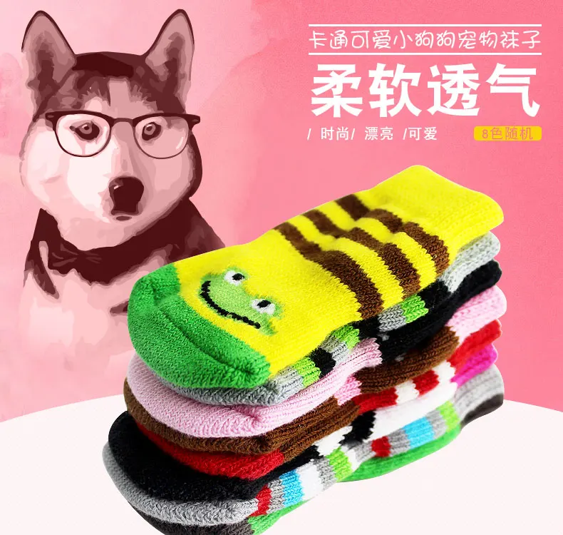 Indoor Pet Dog Socks Soft Quality Cotton Warm Antiskid Paws Dirts Away