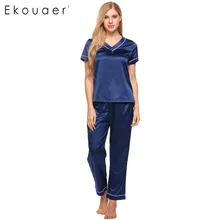 Ekouaer Женская сатиновая Пижама с v-образным вырезом, топ с короткими рукавами и длинные штаны, Повседневная Свободная плотная Пижама