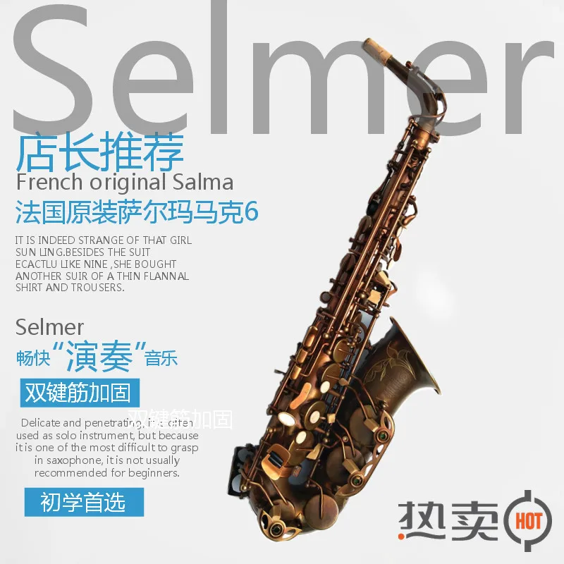 

95% Copy French Selma Mark VI Alto Saxophone Antique Copper Simulation Alto Sax Professional Mark 6，Mouthpiece，Bag，Free Shipping