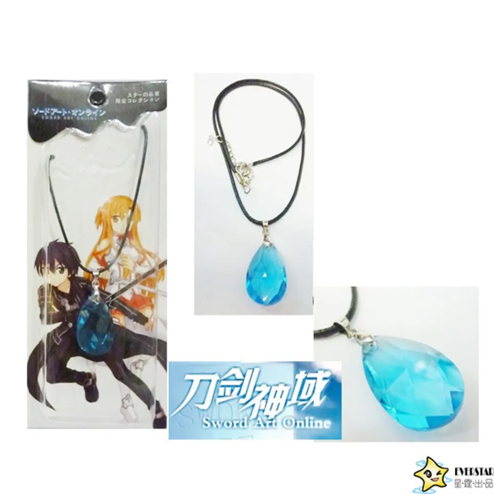 

Sword Art Online anime key chain pendant necklace fashion exquisite Yuuki Asuna Kirito The Yui heart blue crystal Lanyard gifts