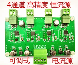 

Constant current source DC high precision 4 channel 50uA to 10mA adjustable current source platinum resistance current source