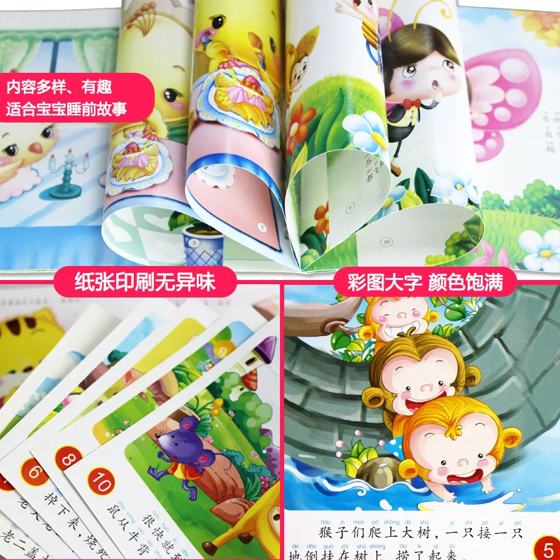 100PCS Chinese Story kids Book contain audio track & Pinyin & Pictures learn Chinese Books For Kids Baby/comic/mi book Age 0-3 100PCS Chinese Story kids Book contain audio track & Pinyin & Pictures learn Chinese Books For Kids Baby/comic/mi book Age 0-3