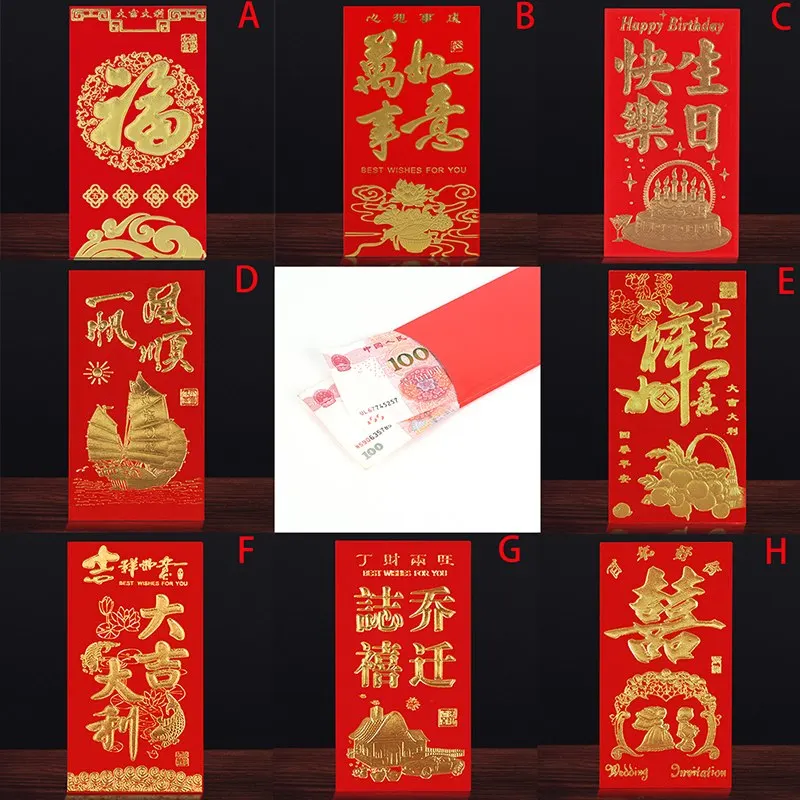 6 шт. китайский красный наилучшие пожелания Новое поступление на Новый год конверты для Китайский Праздник Весны подарок в красный