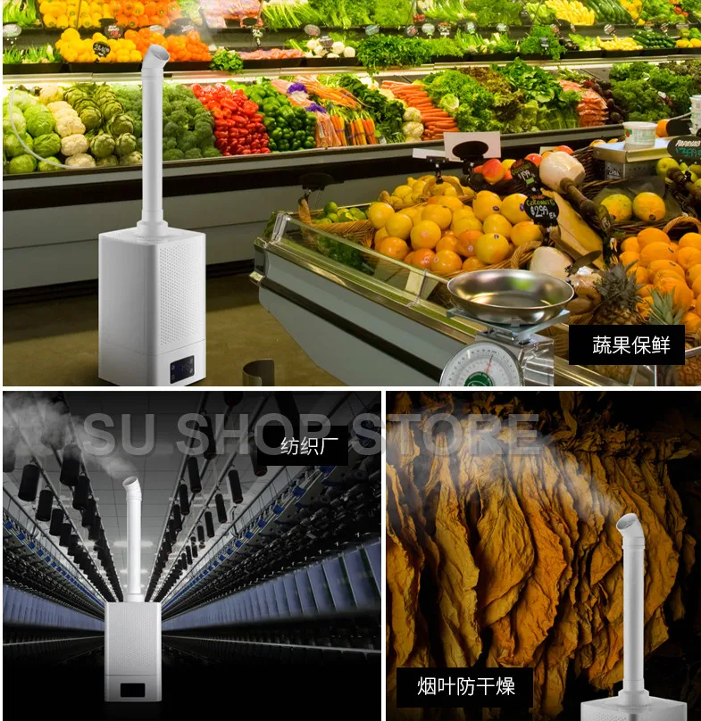 Industrial Air Ultrasonic humidifier Mute Commercial Supermarket Vegetables Mist Maker 11L Fogger Spray Anion Humidifiers