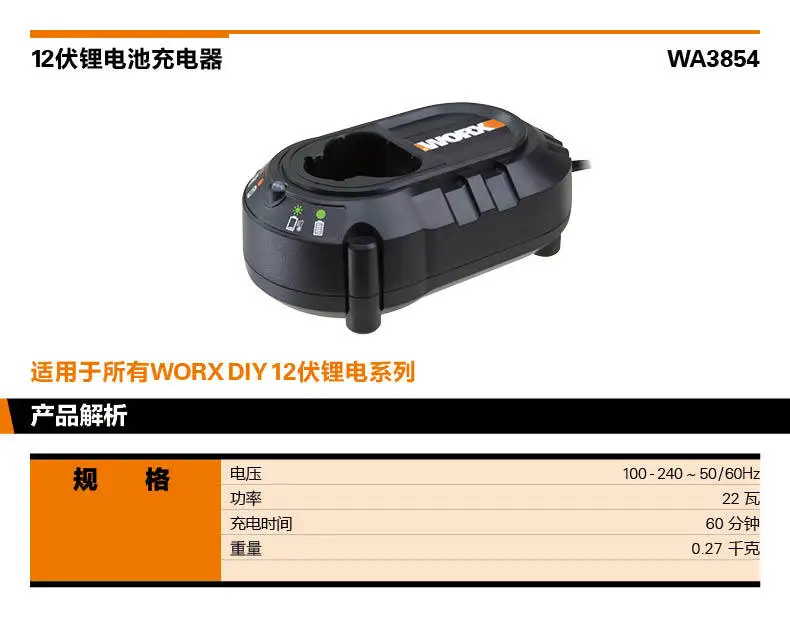 Worx coupon code promotional code discount