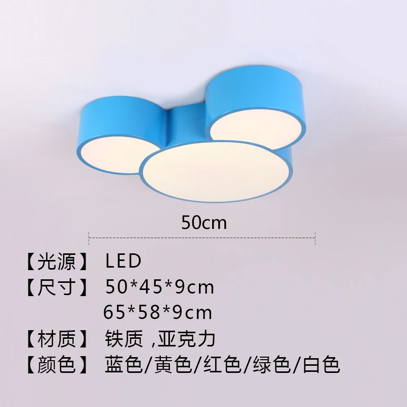Мультфильм Микки Мыши светодиодный потолочный светильник Микки детская комната спальня лампа детский сад классе парк развлечений огни современный потолок освещения светильники потолочные Потолочная люстра