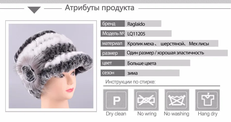 LQ11205Russian_01