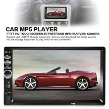 New 7 Inch Bluetooth Audio In Touch Screen Car Radio Car Audio Stereo Car MP3/MP4/MP5 Player USB Support for SD/MMC
