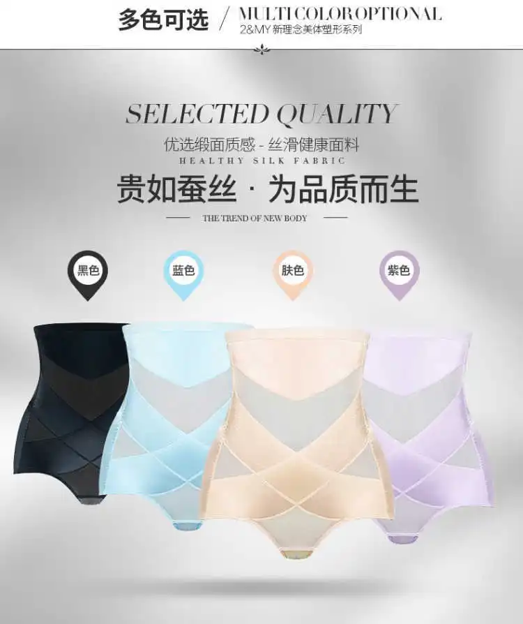 Sexy Women High Waist Underwear Lace Woman Panties Shaping Abdomen Hips Slim Solid Color Lingerie Soft Briefs Seamless