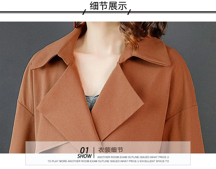 autumn new Korean double-breasted trench coat