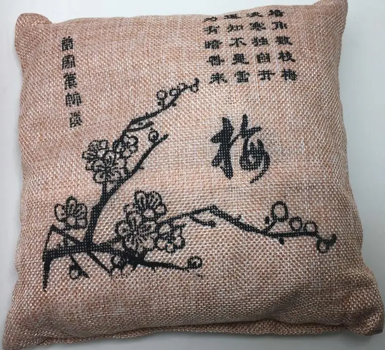 QQ20170829171154