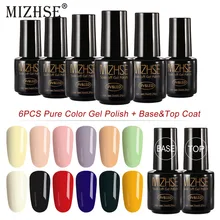 MIZHSE 8 шт./лот DIY Гель-лак для ногтей Французский стиль УФ-набор гель-лаков для ногтей впитывающийся серый лак для ногтей телесный цвет наборы и наборы гелей