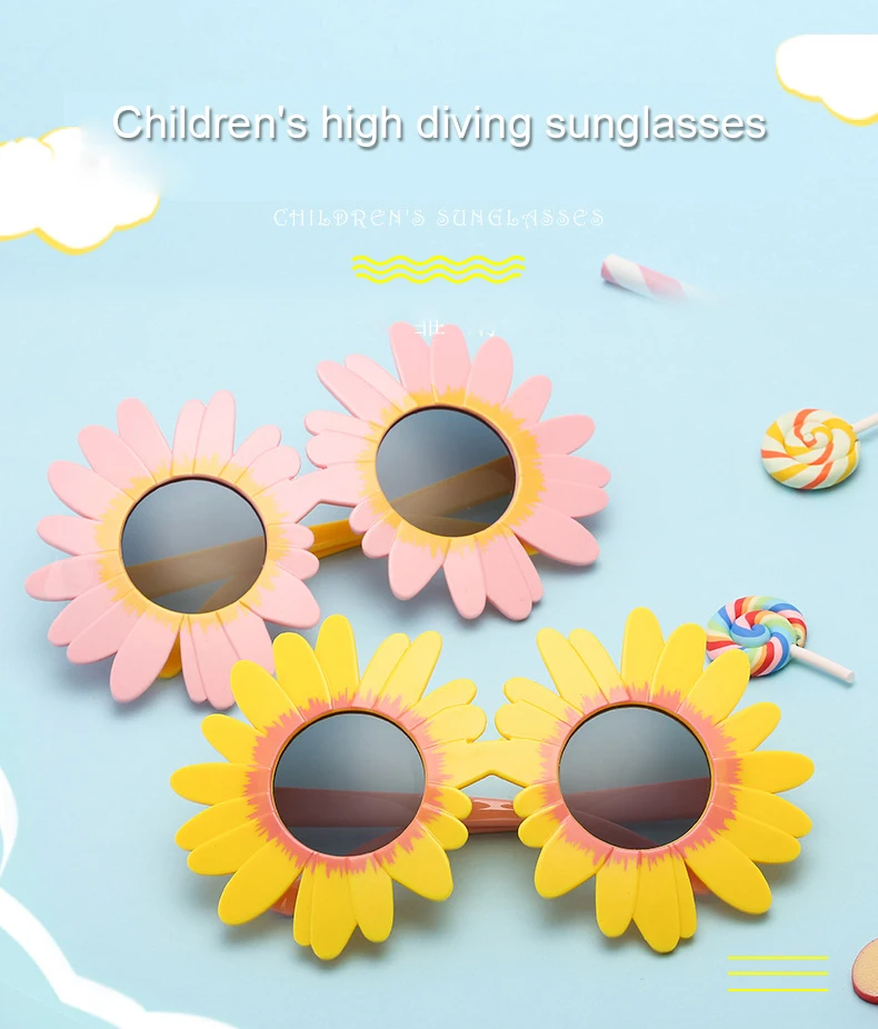 2018 fashion Sun Flower Round Cute kids sunglasses UV400 Boy&girl Lovely baby glasses Children 1 (1)