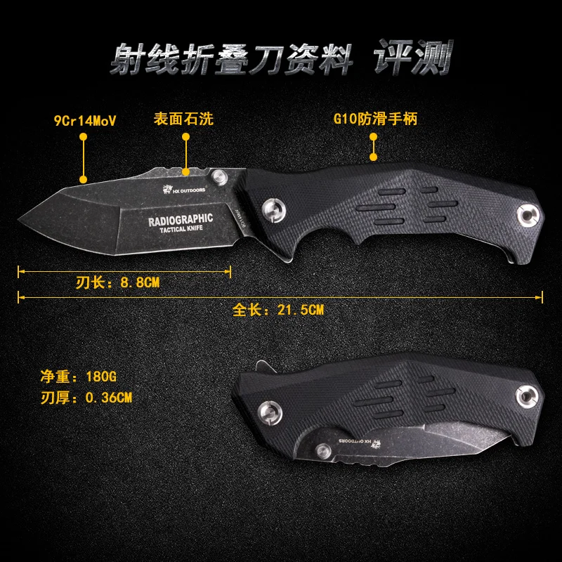 HX DOTDOORS Radiation tactical folding knife camping survival multi-function knife, outdoor survival high sharp EDC knife