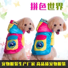 The new 2015 pet down jacket The dog down jacket The dog clothes color matching KY – 07 in the world