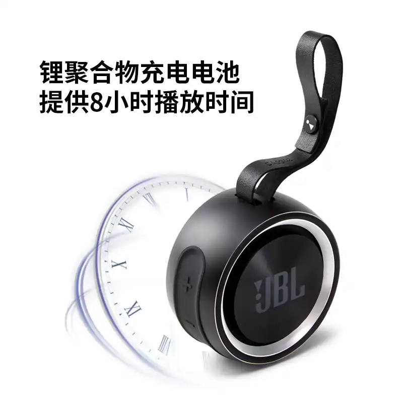 bluetooth speaker rock music