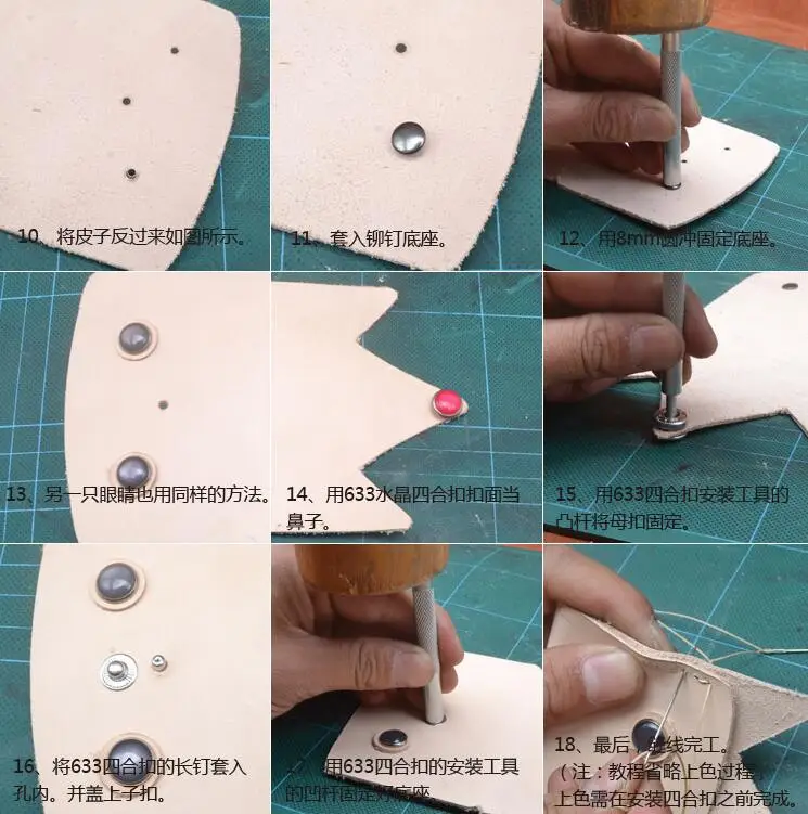 New DIY leather craft Handmade Elephant coin purse card package sewing pattern pvc template