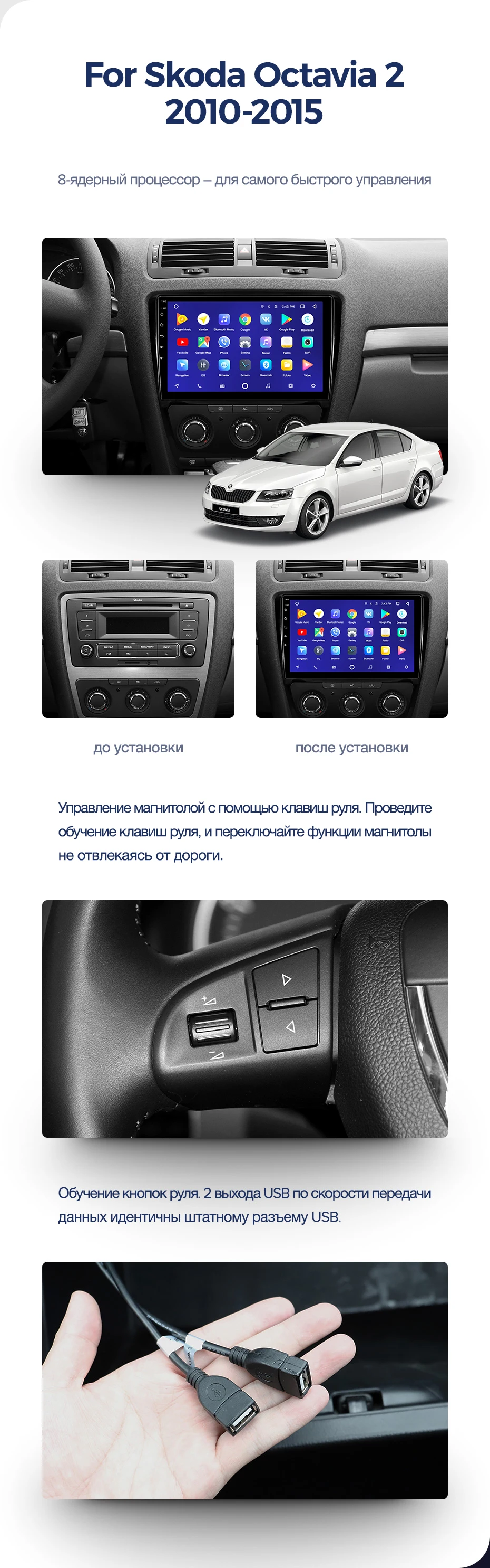 Flash Deal TEYES CC2 For Skoda Octavia 2 A5 2008-2013 Car Radio Multimedia Video Player Navigation GPS Android 8.1 No 2din 2 din dvd 5