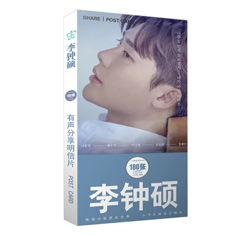 

180pcs/Set Korea Lee Jong Suk Paper Postcard/Greeting Card/Message Card/Christmas and New Year gifts