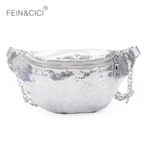 Сумочка на ремне поясная Сумка Женская блестка поясная сумка Лето Высокое качество Прямая серебро розовый черный зеленый цвет