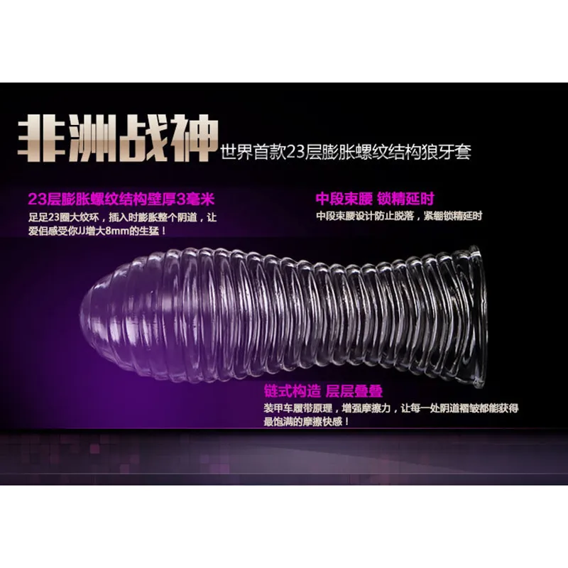 Sjsleeve5