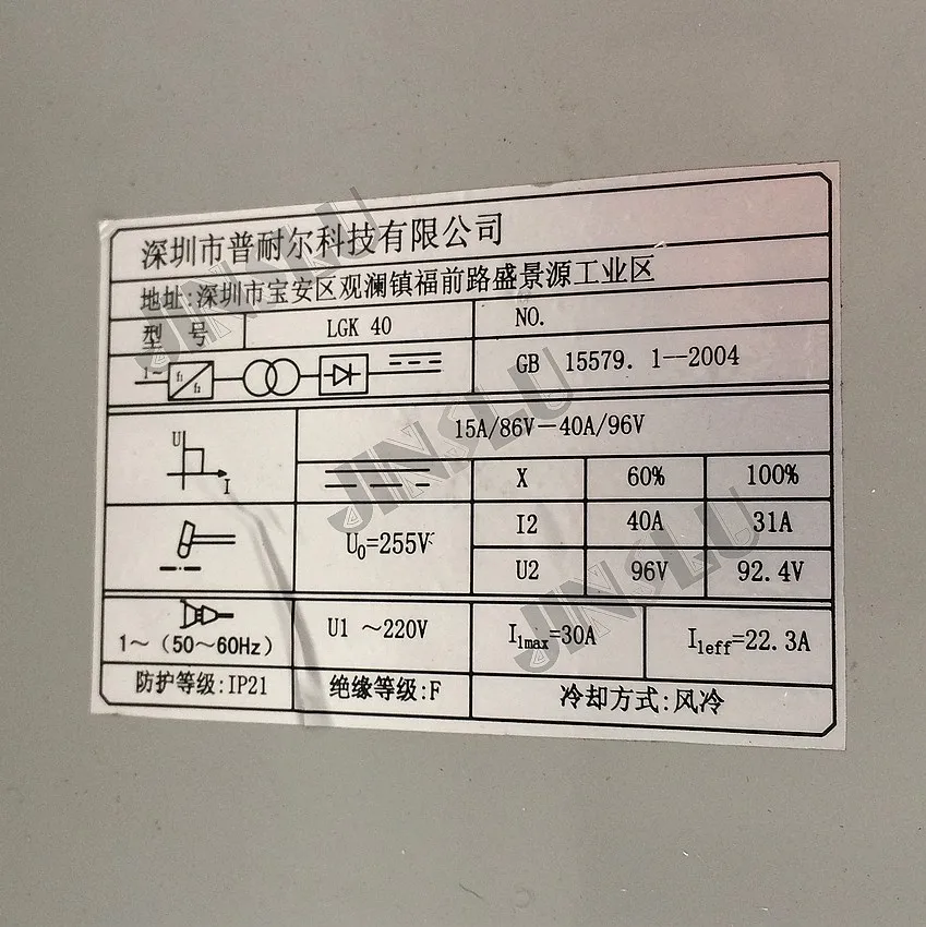 Ручной инверторный аппарат воздушно-плазменной резки LGK40 CUT40 Mos 220 V