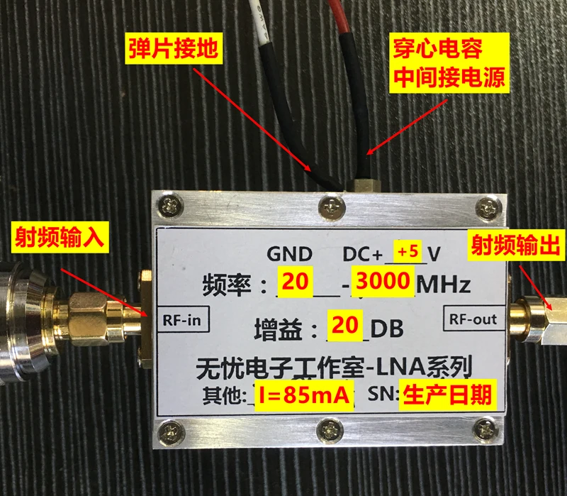 

Low Noise RF Amplifier Remote Receiver Repeaters Low Noise 20MHZ to 3GHZ Gain 20dB