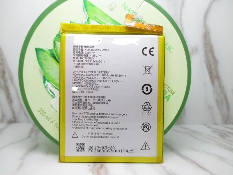

3.8V 4000mAh 466380PLV For ZTE Blade A610 A610C A610T BA611C BA610T Battery