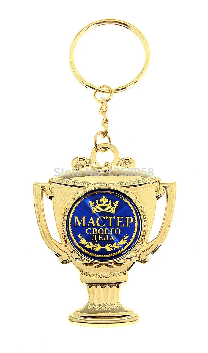 Alloy football key holder. specially designed golden trophy pendant
