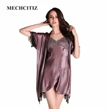 MECHCITIZ Новое поступление женский халат и платье наборы Цветочная вышивка модная сексуальная одежда для сна Женская халат+ ночная рубашка ночное белье