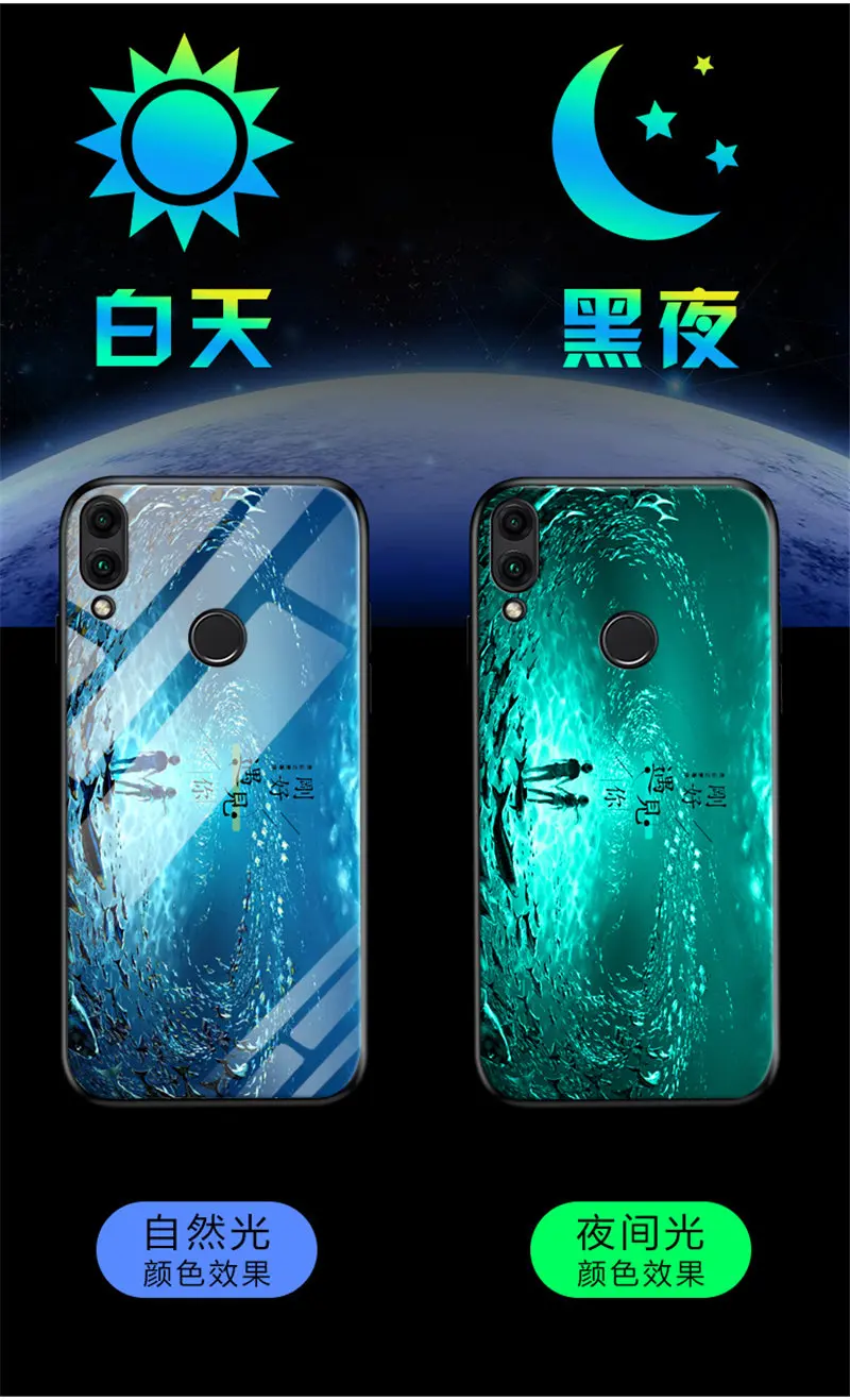 Светящийся чехол для huawei Honor 8X Max, чехол из закаленного стекла, задняя крышка для huawei Enjoy Max, чехол, силиконовый чехол для телефона
