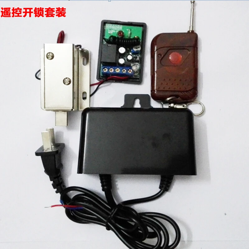 

12 V electronic lock with power supply and remote controller for room escape game props takagism game