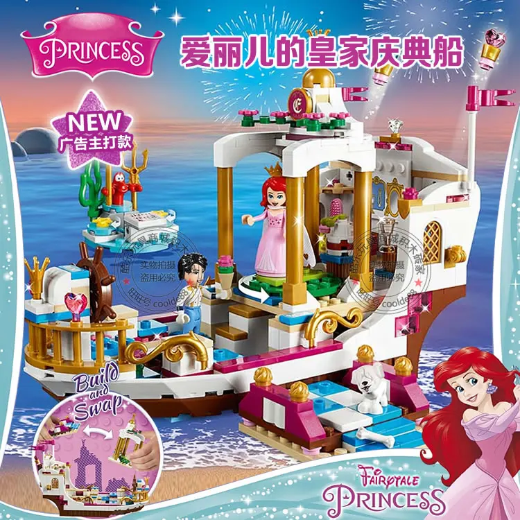 ariel celebration boat